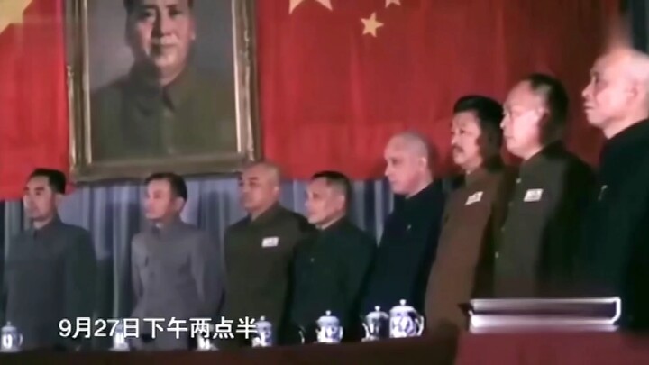 Historical Footage: Color Footage of the First Rank Conferment Ceremony in 1955