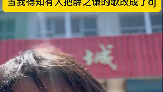 原来是我不懂音乐