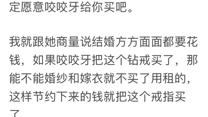 At what moment did you completely lose hope in your wife?