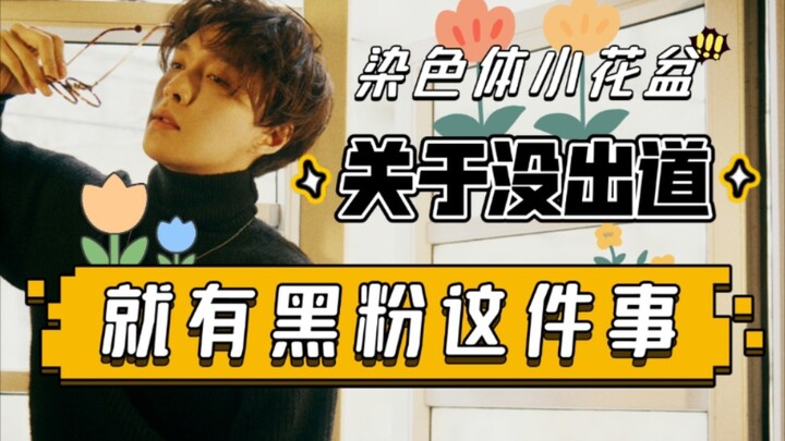 Don’t be afraid! We’re not just here to save the Chinese entertainment industry—we’re aiming for the