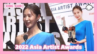 [ENG SUB] Yuri wins 3 awards at AAA 2022 - Red Carpet + Speeches