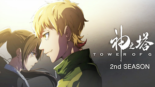 [July 2024] Tower of God Season 2 Pilot PV [MCE Chinese Translation Team]