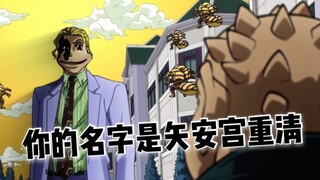 反 向 介 绍