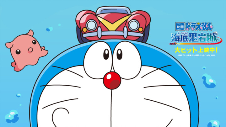 Hong Kong resmi tayang 16 Juli! Box office tembus 3,7 miliar! Update terbaru box office film “Doraem