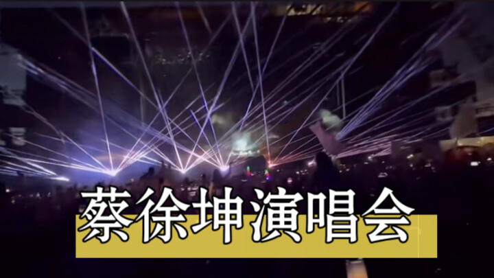 Xem gì mà Mai Ngũ Thiên hát nhép? Tới ngay concert của Kunkun cho đã, cháy hết mình suốt hai tiếng r