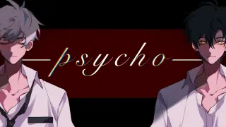 Link Click Meme X 'Psycho'