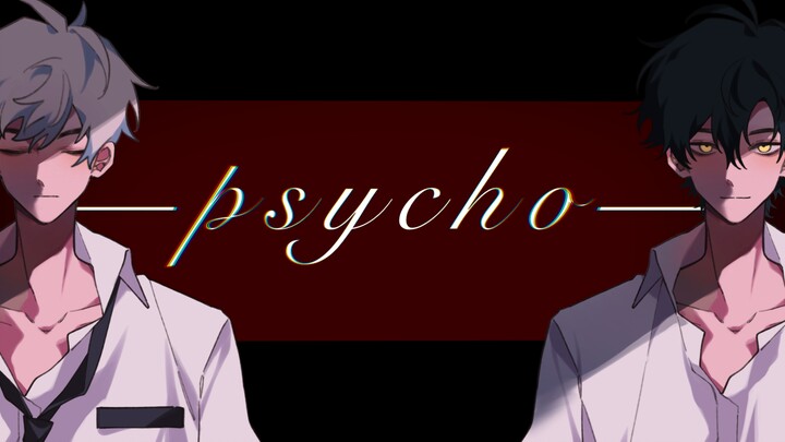 【时光代理人/meme】psycho