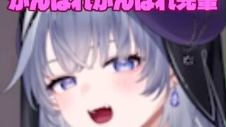 小南娘的干巴爹干巴爹前辈（10分钟耐久版）