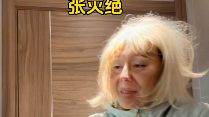 Smiling with a Knife Hidden Inside and Masteress Miejue 10