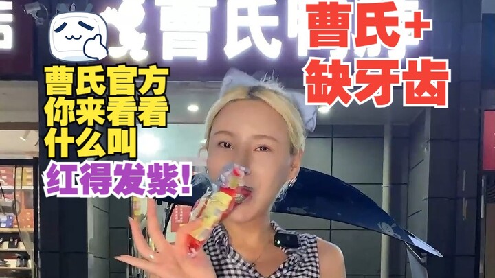 [ของดี] "Golden Dollar Challenge" มาแล้ว! เมนูเผ็ดร้อนสีม่วงแดง จับคู่กับหมูสามชั้นชิ้นโต เมนูโปรดขอ