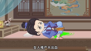 女人难产大出血，可唯一能医治的大夫却被抢走
