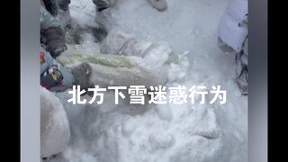 هذا هو موقع "دفن الجثث" في شمالنا!