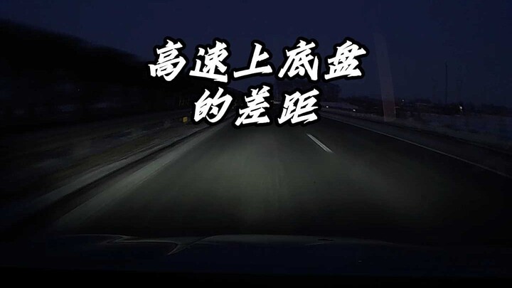 Untuk menilai kualitas bahan mobil, cukup coba lakukan satu perjalanan di jalan tol.