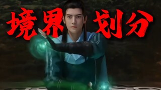 为何隔壁男主可以结丹杀化神？到了韩立这里就只能秒变韩跑跑？