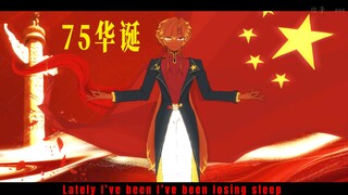“但，弃孤于深渊者，终将助朕以飞腾”