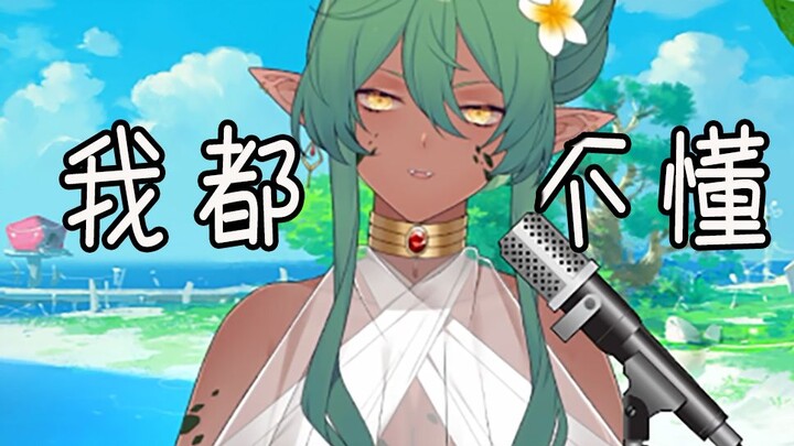 What is “O-Nin”?