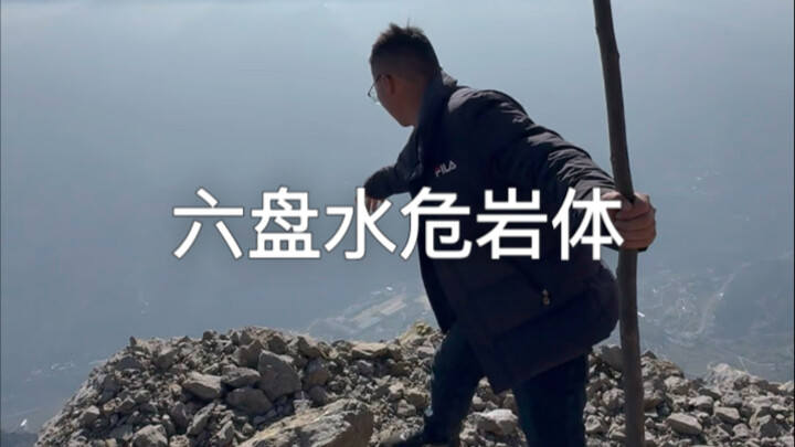 Tảng đá khổng lồ treo lơ lửng trên đầu dân làng ngày càng nứt rộng, khiến họ vô cùng lo lắng vì một 