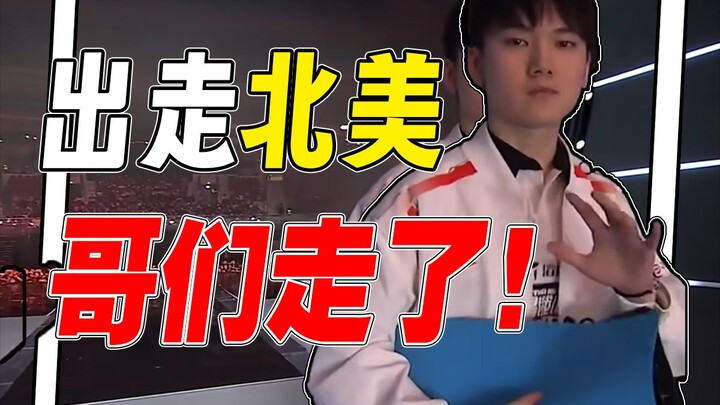 [Laporan Singkat Huo Lan 11] League of Legends Mid-Season Invitational, Jedi Diver Berujung pada Pen