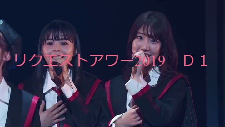 DISC1.48 リクアワー2019 100-76