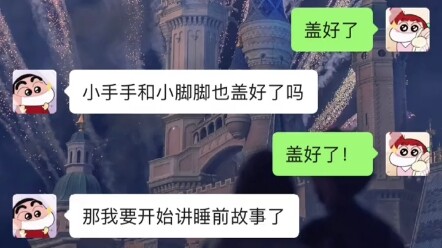 Dùng nó để chống lại bạn gái của bạn!