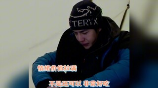 王一博4000米海拔雪地吃牛排
