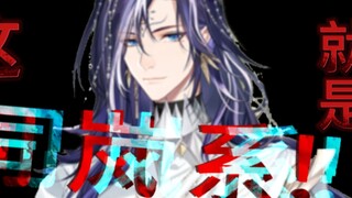 【绘旅人整活】对于权杖篇下，苍穹也有话说…