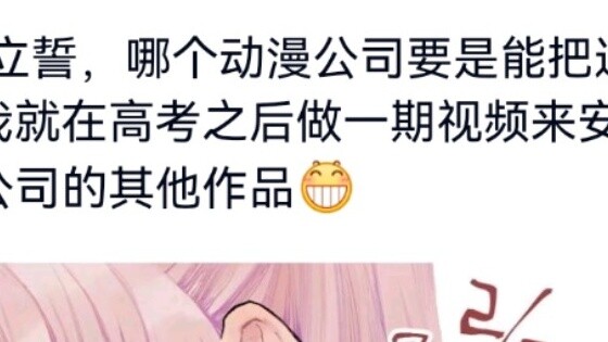 “เกี่ยวกับความจริงที่ว่าคำสัญญาของฉันเมื่อปีที่แล้วกลายเป็นความจริง”