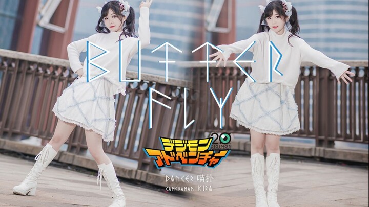 [Miaopu-chan] Original Choreography ★ Butter Fly - Digimon Theme Song ‖ Happy 20th Anniversary!