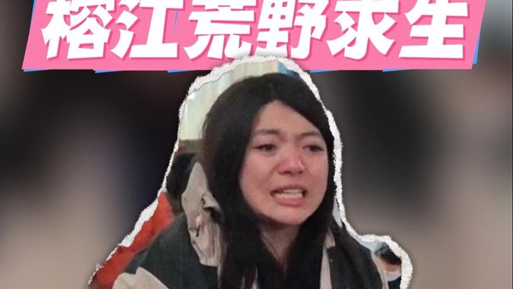 Phí đăng ký 1.280 tệ chẳng mang lại nhiệt huyết chinh phục thử thách ngoài trời, chỉ để lại nỗi thất