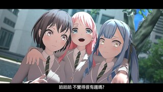 【MyGo 武士道迷因】你怎么了