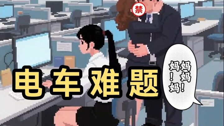 领导和同事，你选择哪边？