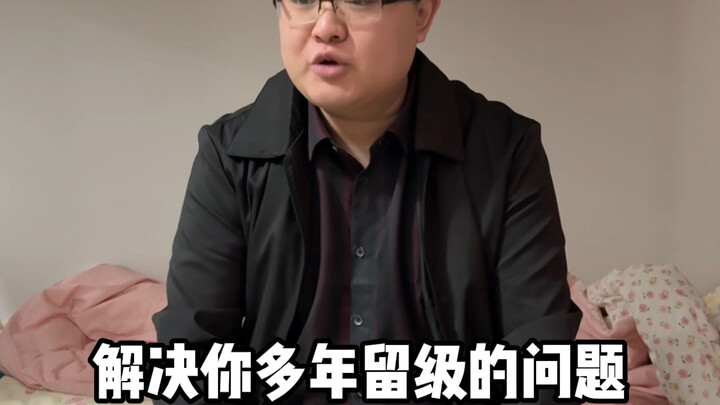 عندما تقضي نصف حياتك في السفر والقتال، تكون للتو في السنة الأولى من الجامعة.