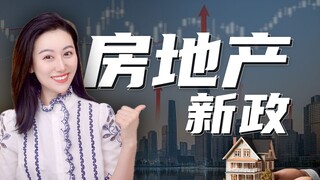 Đội tuyển quốc gia đã vào cuộc, chính sách mới về bất động sản có gì thay đổi?