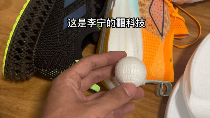 Thương hiệu giày thể thao nào dẫn đầu về công nghệ?