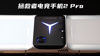 [Ozawa] Trải nghiệm với Savior Gaming Phone 2 Pro: Đây là điện thoại hay máy cầm tay?