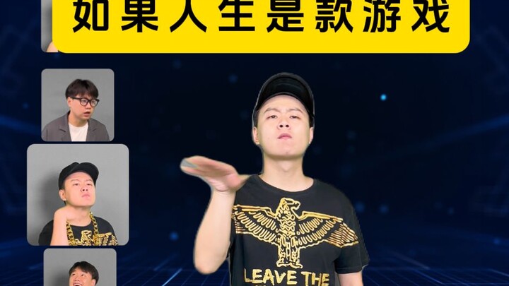 Thì ra em trai dùng thế này~