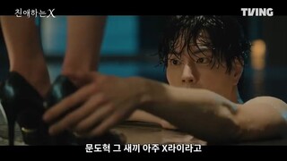 D X Ep 11-12 Preview