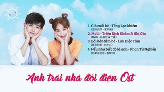  [Full-Playlist] Anh Trai Nhà Đối Diện OST《住我對面的小哥哥 OST》 Sweet Sweet OST