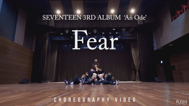 【高清1080P练习室】胸和排骨的差距不过就是一个动作的距离...SEVENTEEN的毒: Fear练习室来了！！