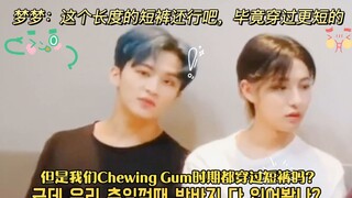 【Teks Mandarin】Mengmeng: Panjang celana pendek ini lumayanlah, lagipula pernah pakai yang lebih pend