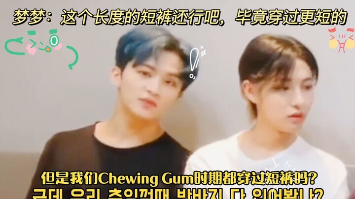 [CC] Mengmeng: This pair of shorts is okay in length; after all, I've worn even shorter ones before.