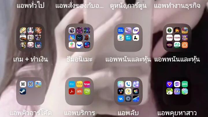 คลิปข้อมูล 90