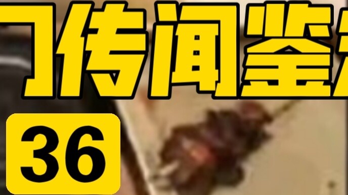 การถ่ายทำลับ การวางยา และการรั่วไหลความเป็นส่วนตัว... เรื่องราวสั้นๆ เกี่ยวกับความลับที่รั่วไหลของสม