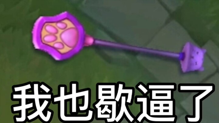 ฮีโร่ตัวไหนเล่นกับสุสานได้ดี?