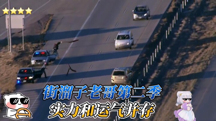 Street Drifter الموسم الثاني، 500000!