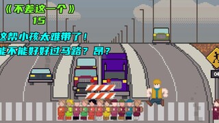 Who would dare crash into my Dabao this time? Huh?