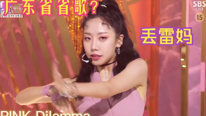 K-pop Fans’ Regional Anthem/City Songs