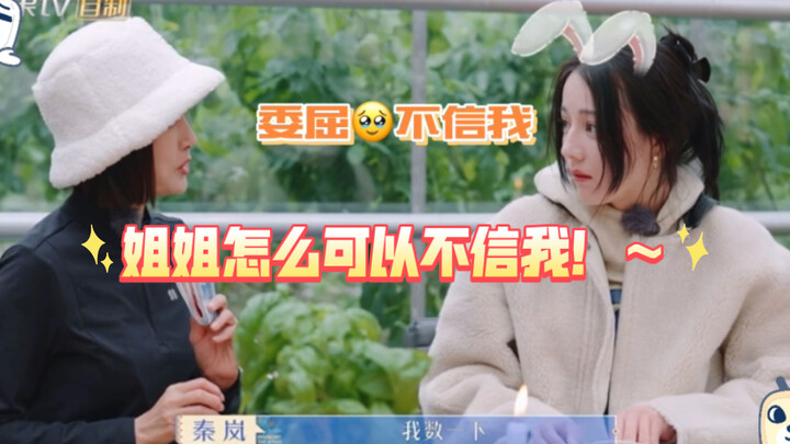 A day in the life of me and my unlucky sister～ So upset～ How could my big sis not believe me?