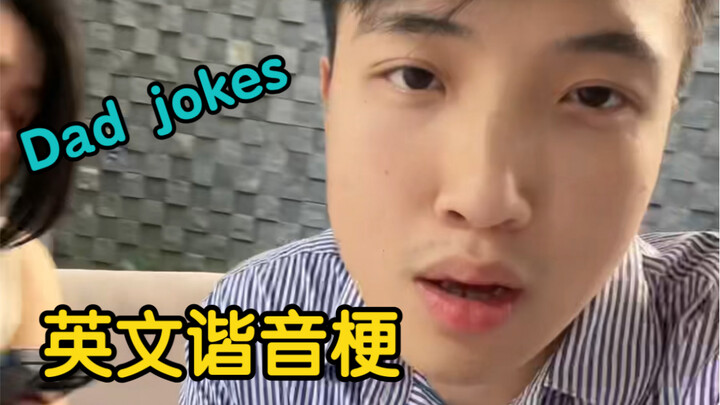 Trò đùa đồng âm tiếng Anh, bạn thấy có lạnh không