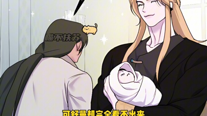 小护卫生了个大公的表情包 #漫画推荐 #二次元 #艾露莎之花